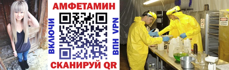 Амфетамин 97% Тихорецк