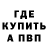 Амфетамин 97% YouTrend