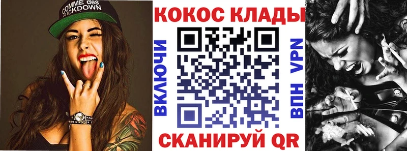 КОКАИН Fish Scale Тихорецк
