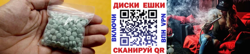 ссылка на мегу tor  что такое   Тихорецк  Экстази 280 MDMA 