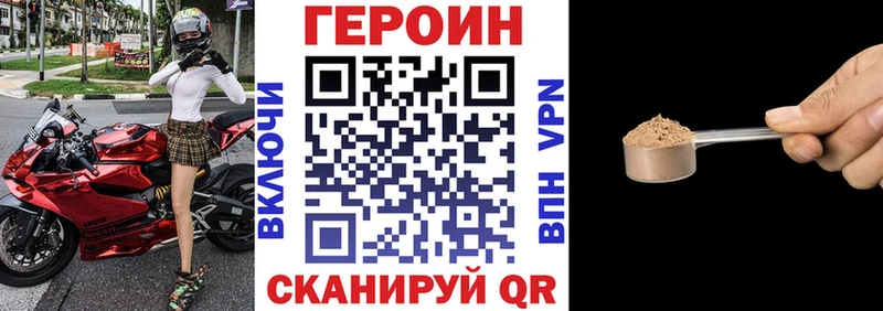 Героин белый  Тихорецк 
