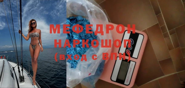 а пвп мука Верея