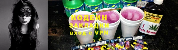 альфа пвп VHQ Бронницы