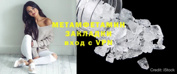 мет Бородино