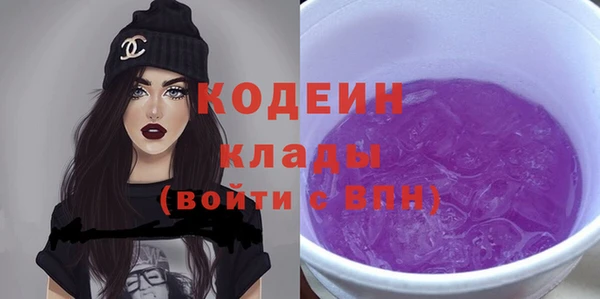 ALPHA-PVP Верхний Тагил