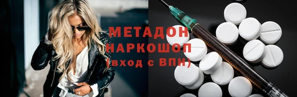 мет Бородино