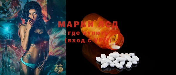 альфа пвп VHQ Бронницы