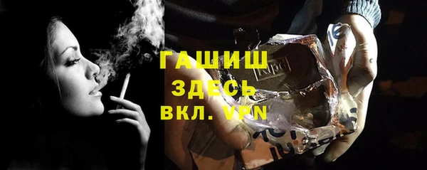 альфа пвп Россошь
