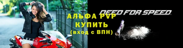 альфа пвп VHQ Бронницы