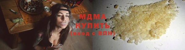 альфа пвп VHQ Бронницы
