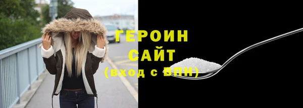 мет Бородино