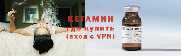 альфа пвп VHQ Бронницы