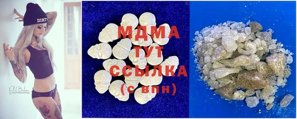 альфа пвп VHQ Бронницы