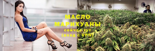 альфа пвп VHQ Бронницы