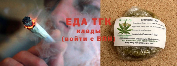 альфа пвп VHQ Бронницы