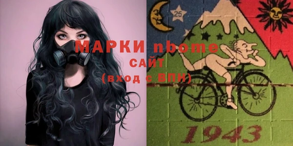 мет Бородино