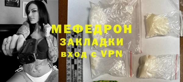 альфа пвп VHQ Бронницы
