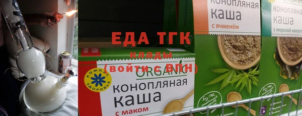 дмт Бугульма