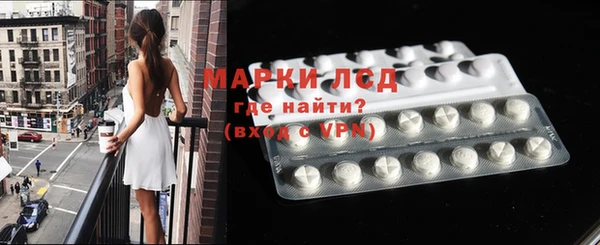 альфа пвп VHQ Бронницы