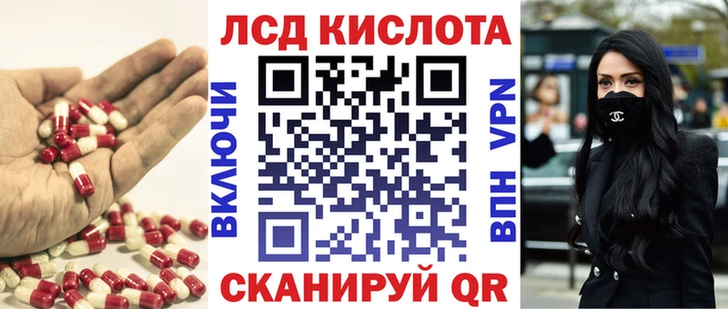 хочу наркоту  Тихорецк  ЛСД экстази кислота 