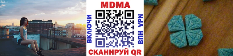 МДМА Molly  Тихорецк 
