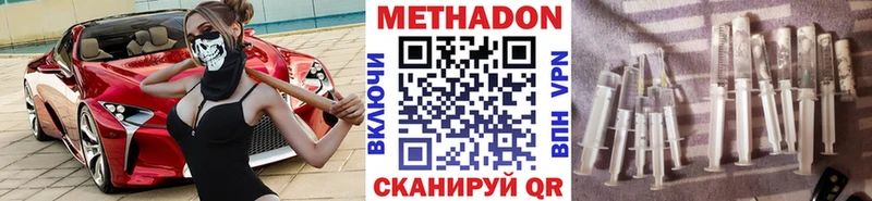МЕТАДОН VHQ  ссылка на мегу как зайти  Тихорецк 