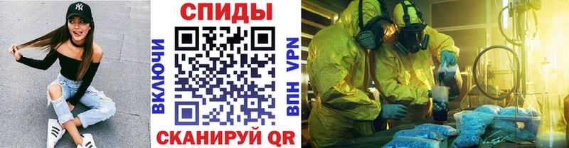 Метамфетамин Декстрометамфетамин 99.9%  Тихорецк 