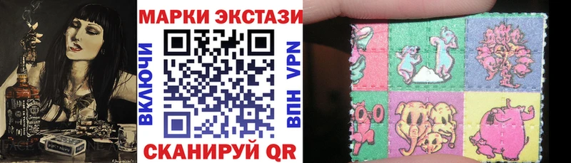 Наркотические марки 1,5мг купить наркоту Тихорецк