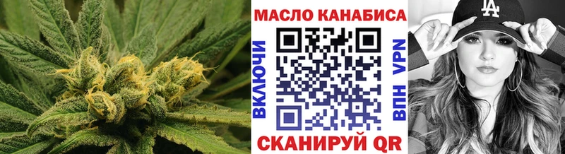 гидра tor  Тихорецк  ТГК вейп с тгк 