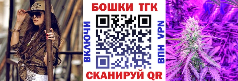 Бошки марихуана планчик  даркнет сайт  Тихорецк 